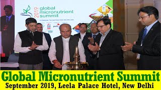 Global Micronutrient Summit  Part – X  GMS 2019  IZA INDIA [upl. by Derte]