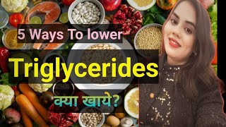 Triglycerides Cholesterol kare kam chia aur pani se [upl. by Ade]