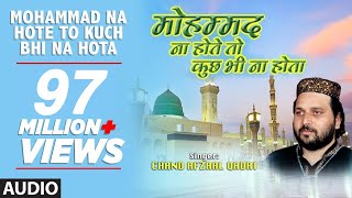 सरकार  ए  मदीना से निसबत हो तो ऐसी हो Audio  CHAND AFZAAL QADRI  TSeries IslamicMusic [upl. by Enylecoj]