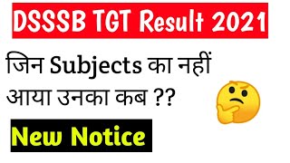 DSSSB TGT Result 2021  DSSSB TGT Maths Result 2021  DSSSB  DSSSB Latest Result  DSSSB Result [upl. by Nosral]