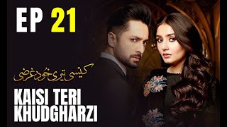 Kaisi Teri Khudgharzi  EP 21  Danish Taimoor  Dur e Fishan  Pakistani Drama [upl. by Donelson770]