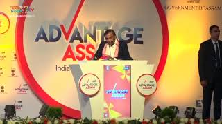 Shri Mukesh Ambani To Invest Further In Assam  Advantage Assam [upl. by Darbie]