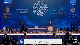 Final Session Jalsa Salana UK 2024 [upl. by Aicilaanna]