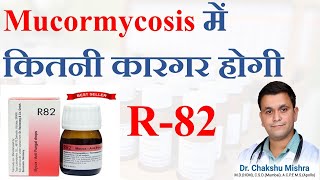 Mucormycosis Homeopathic Treatment Reckeweg R82 Mucormycosis के इलाज में कितनी प्रभावी [upl. by Amias]