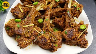 Mutton Chops Recipe Healthy Mutton Chops Tawa Fry Mutton Chops by Aqsas Cuisine Mutton Chaap [upl. by Royall]