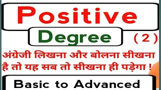 Degree of comparison positive  positive degree in english grammar in hindi  degree comparison [upl. by Llerrat655]