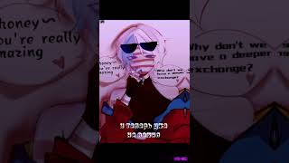 Где ты Где я countryhumans [upl. by Nellac]