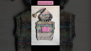 Детская безрукавка с капюшоном вязание knitting вязаниеспицами [upl. by Lasley754]