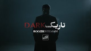 Roozbeh Bemani  Tarik I Teaser  روزبه بمانی  تاریک [upl. by Arlan264]