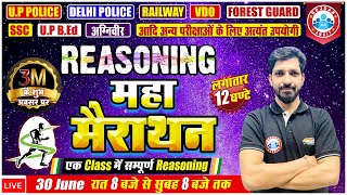 Reasoning Marathon  Complete Reasoning In One Video  Reasoning For All Exams by Sandeep Sir [upl. by Ardeahp]