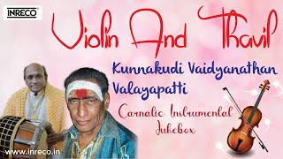 Kunnakudi Vaidyanathan  Valayapatti  Violin And Thavil  Carnatic Instrumental Jukebox [upl. by Jethro159]