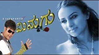 Full Kannada Movie 2010  Minugu  Sunil Rao Pooja Gandhi Ajith Hande [upl. by Pownall873]