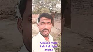 Akhiyan milae kabhi akhiyan churae [upl. by Darraj]