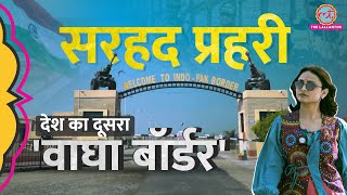 Gujarat में Nadabet IndoPak बॉर्डर पर क्या क्या दिखा Border Tourism  BSF [upl. by Seraphim]