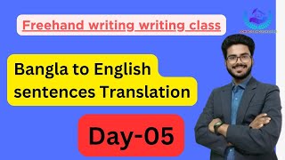 English Freehand writing Class05 Bangla to English sentences translation part05 [upl. by Neelra]