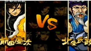 basara heroes 5Maeda Keiji VS Hojo Ujimasa [upl. by Adyan]