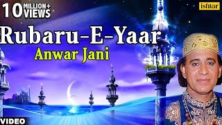 Main Rubaru  E  Yaar Hu Full Video Songs  Singer  Anwar Jani  Majahabi Qawwali [upl. by Aeiram]