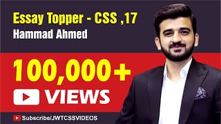 World Times Interview Series  Hammad Ahmed79th Position PCS CSS 2017 SE 4Ep 2 EssayTopper [upl. by Kathye]