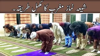 Namaz e Maghrib  Namaz e Maghrib Ka complete Tarika  Shia Namaz e Maghrib Kaise Parhte Hain [upl. by Enilec]