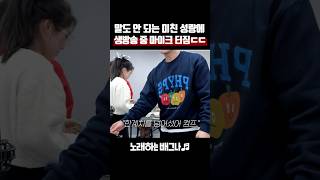 말도 안 되는 미친 성량에 생방송 중 마이크 터짐ㄷㄷ 다비치  모르시나요 [upl. by Refotsirc]