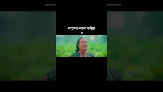 Langer Asha Koira l লাঙ্গের আসা কইরা l Homayon Sarkar l TikTok Vairal Song Batarer Vat Change [upl. by Calder]