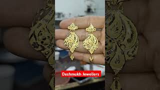 Gold Earrings Beautiful Design 😍earrings youtubeshorts shortfeed shortviral trending [upl. by Yeroc]