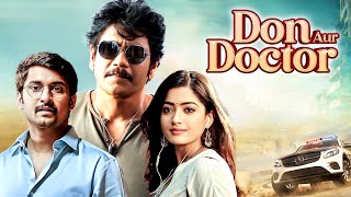 साउथ की सुपरहिट मूवी  Don Aur Doctor Full Hindi Dubbed Movie  Rashmika Mandanna Nagarjuna amp Nani [upl. by Pugh]