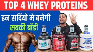 Top four whey proteins  whey proteins for bodybuilding  whey protein vs mass gainer [upl. by Inahet185]