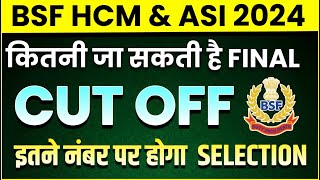 BSF HCM amp ASI CUT OFF 2024 BSF HCM amp ASI PHYSICAL DATE OUT2024BSF PSTPET BSF EXAM DATE 2024 [upl. by Phelia225]