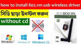 how to install 80211n usb wireless driver  how to install drivers on wifi adapter without cd [upl. by Celestyna796]