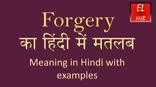 Forgery meaning in Hindi [upl. by Maltzman875]