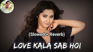 Love Kala Sab Hoi  Slowed amp Reverb  Khesari Lal Yadav amp Priyanka Singh  Remix [upl. by Fenny]