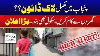 Complete Lockdown In Punjab  Big Announcement Of Government  City 41 [upl. by Nadirehs]