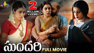 Narasimha Naidu Telugu Full Movie  BalaKrishna Simran Preethi Jingyani  Sri Balaji Video [upl. by Andi]