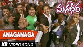 Anaganaga Telugu VIdeo Song  Magadheera Telugu Movie  Ram Charan  Kajal Agarwal [upl. by Naillig]