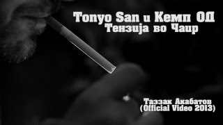 Tonyo San i Kemp OD  Tenzija vo Cair Official Video 2013 [upl. by Hervey]