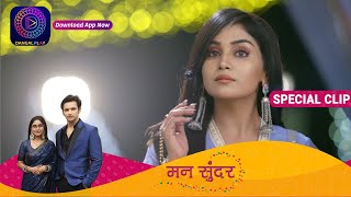 Ruchita ka naya roop Ritika 1hrs Special  Mann Sundar  Dangal TV [upl. by Balas223]