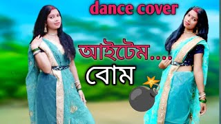 হাটে বাজারে বেড়েছে বেজায় গরম 🥵।। Hate Bazare Badeche bhejai garam।Dance cover। Item bomb 💣। [upl. by Bradwell723]