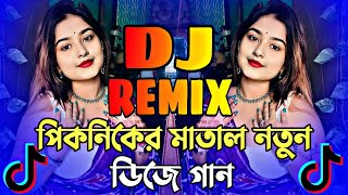 Picnic viral Dj Song 2024  Tiktok Dj Song  Dj Gan 2024  Noton Dj Gan 2025  Saat Samundar Paar Dj [upl. by Noryt]