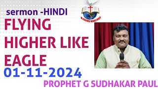 FLYING HIGHER LIKE EAGLEUKAB KE JAISE UNCHI UDAANHINDIPROPHET SUDHAKAR PAUL G01112024 [upl. by Melak]