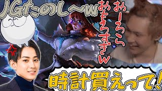 【 配信者カスタム】らいさまガチギレ！？オーロラではしゃぎすぎた結果【 League of Legendsえんてぃらいじんじゃすぱー千橙ゆうひたぬき忍者】 [upl. by Lyndes]