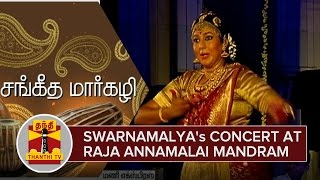 Sangeetha Margazhi  Swarnamalyas Dance Concert at Raja Annamalai Mandram [upl. by Eyla]