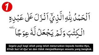 Surah Al Kahfi Ayat 10 Awal amp 10 Akhir [upl. by Aisaim]