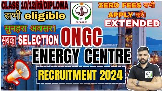 ONGC APPRENTICES ONLINE FORM 2024 ONGC APPRENTICE ONLINE FORM 2024 KAISE BHAREONGC APPRENTICE 2024 [upl. by Jarlathus]