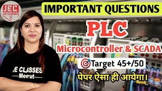 PLC Important Question Class Electrical Engg 5th Sem पेपर यही से आएगा 45 Marks [upl. by Mayram]