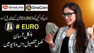 Onecoin Exchange Convert into Euro [upl. by Furlani134]