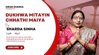 Dukhwa Mitayin Chhathi Maiya  Sharda Sinha  New Song 2024 Chhath2024  Video Release [upl. by Hsima]