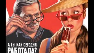 Valery Barykin’s prints Soviet PinUp Style [upl. by Dahraf]