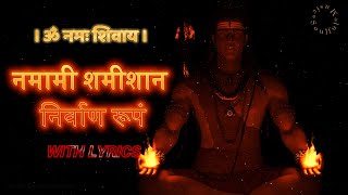 namami shamishan nirvan roopam full song  shiva meditation  shiva daily meditation no music [upl. by Renelle]