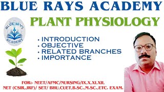 PLANT PHYSIOLOGY INTRODUCTION  OBJECTIVE  RELATED BRANCHES  IMPORTANCE [upl. by Parrie260]